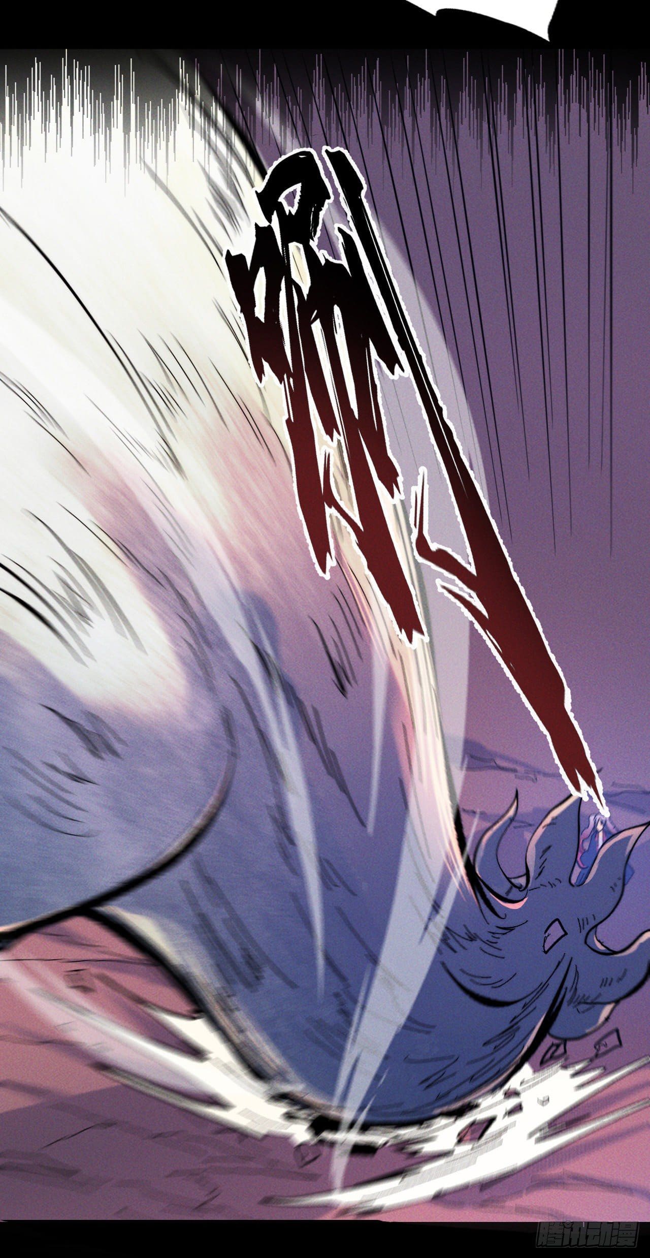 ตูข้านี่แหละเทพ (ทันจีน) ตอนที่ 50 หน้า 40