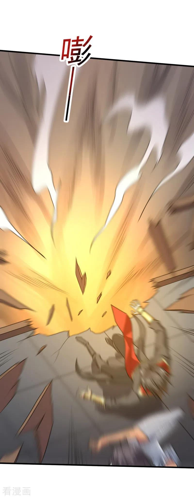 One Sword Reigns Supreme ตอนที่ 92 หน้า 16