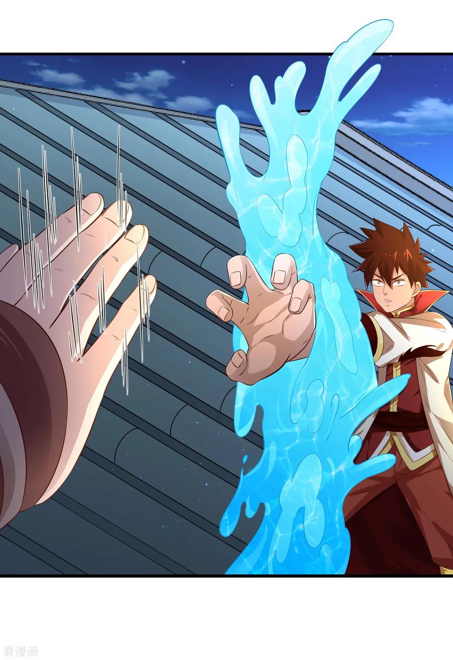 Wu Ling Sword Master ตอนที่ 10 หน้า 12