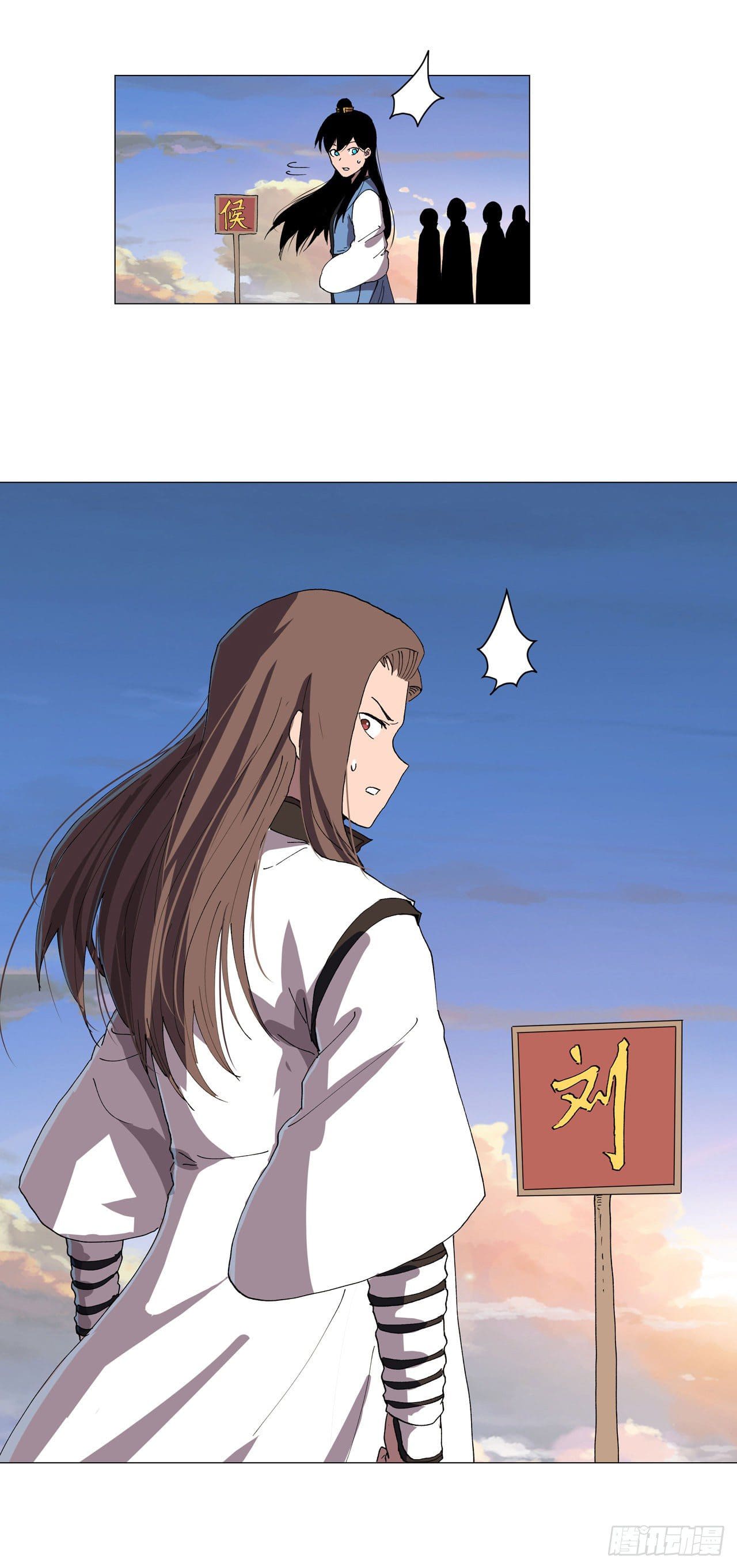 Cultivator vs Superhero (ทันจีน) ตอนที่ 151 หน้า 22