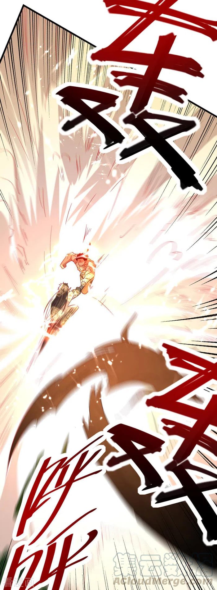 จิตวิญญาณที่ไม่มีใครเทียบเคียง ตอนที่ 57 หน้า 24