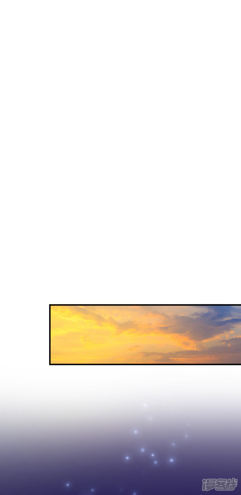 ราชาดอกไม้อมตะ ตอนที่ 39 หน้า 17