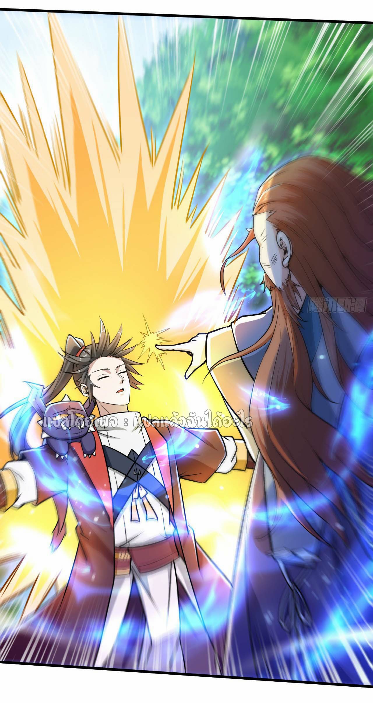 (ชนจีน)จุติเทพจักรพรรดิเกิดมาทั้งทีมีคะแนนเป็นล้าน ตอนที่ 55 หน้า 16