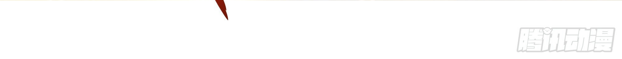 King of Hell ราชาแห่งยมโลก ตอนที่ 12 หน้า 54