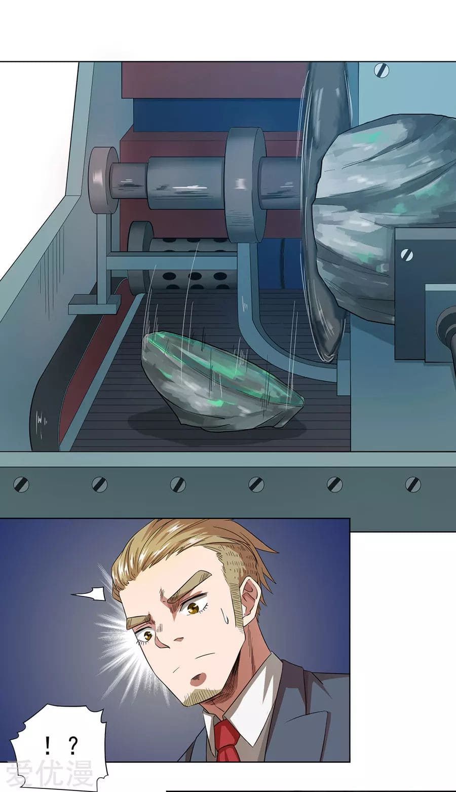 Inverse God Doctor ตอนที่ 28 หน้า 23