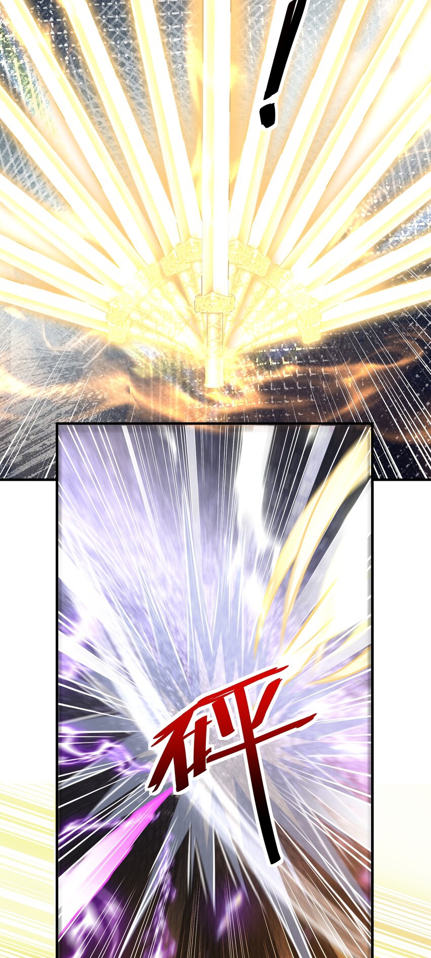 สมบัติทั้งหมดที่ข้าทิ้งไปตอนนี้กลายเป็นผู้หญิงไปซะแล้ว (ชนต้นฉบับ) ตอนที่ 61 หน้า 33