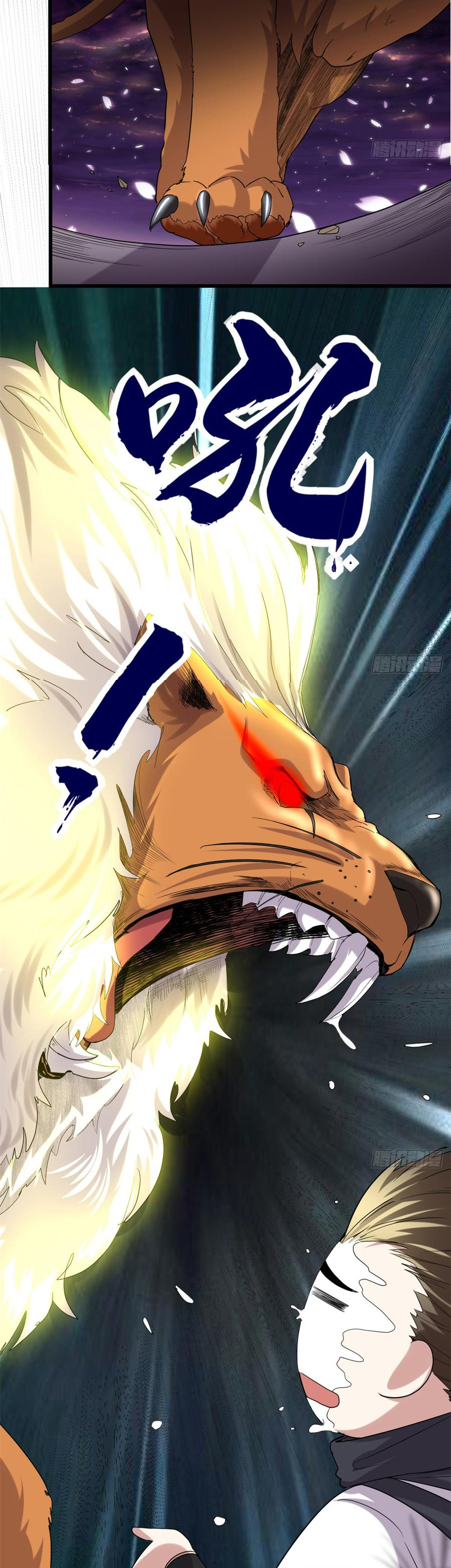 I might be a fake fairy ตอนที่ 69 หน้า 31