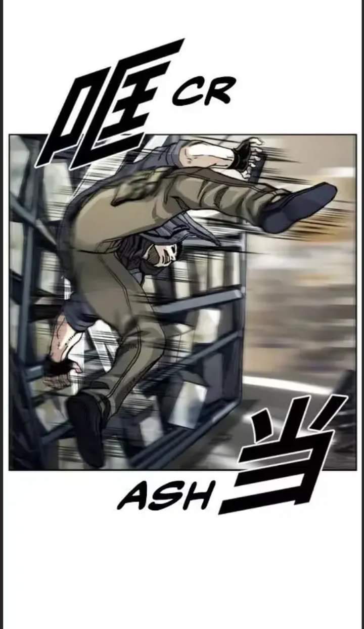 ข้าคือนักล่า ตอนที่ 2 หน้า 54