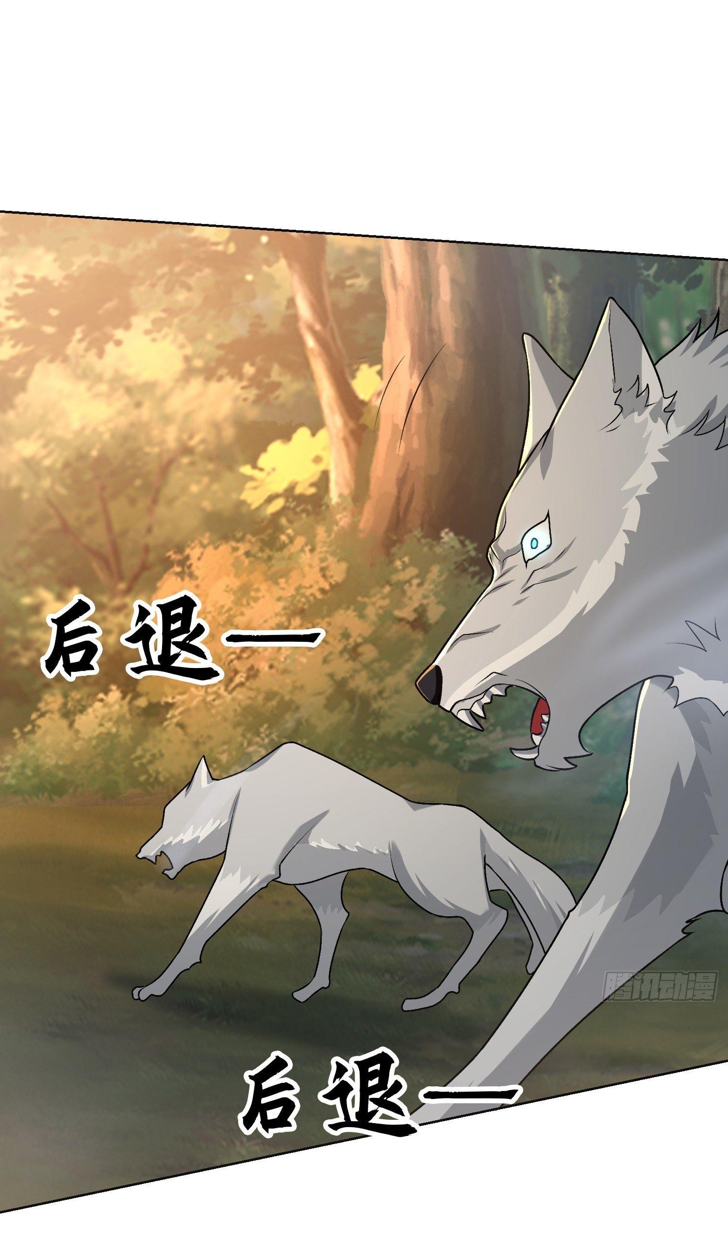 THE FIRST ORDER ตอนที่ 109 หน้า 45