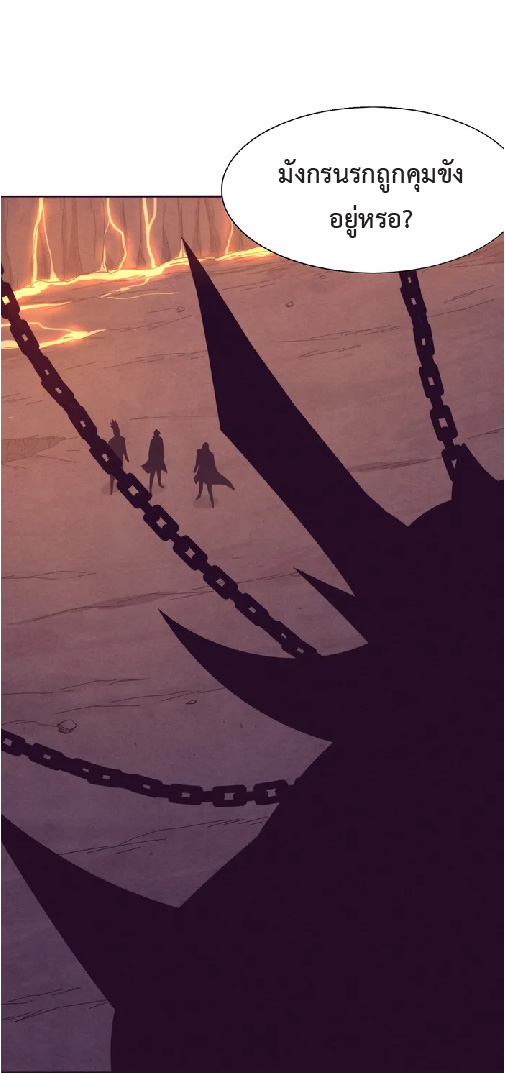 the frenzy of evolution การวิวัฒนาการที่บ้าคลั่ง ตอนที่ 148 หน้า 44