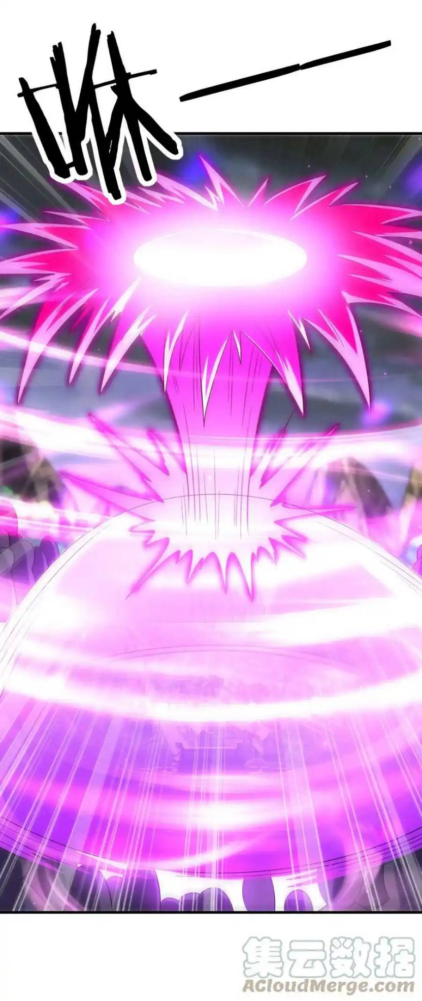 My Harem Is Entirely Female Demon Villains ตอนที่ 55 หน้า 34