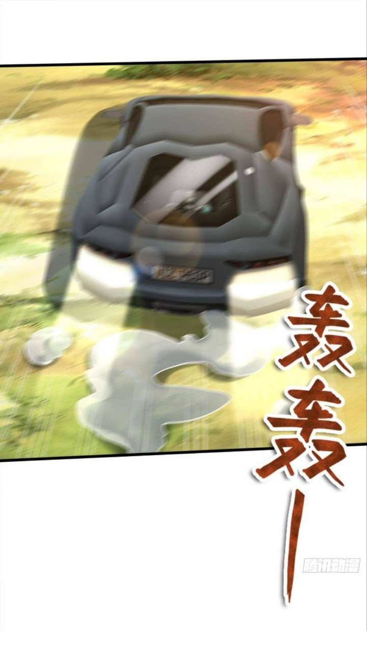 ผมพึ่งกลายเป็นคนรวยที่สุดในวันสิ้นโลก ตอนที่ 33 หน้า 19