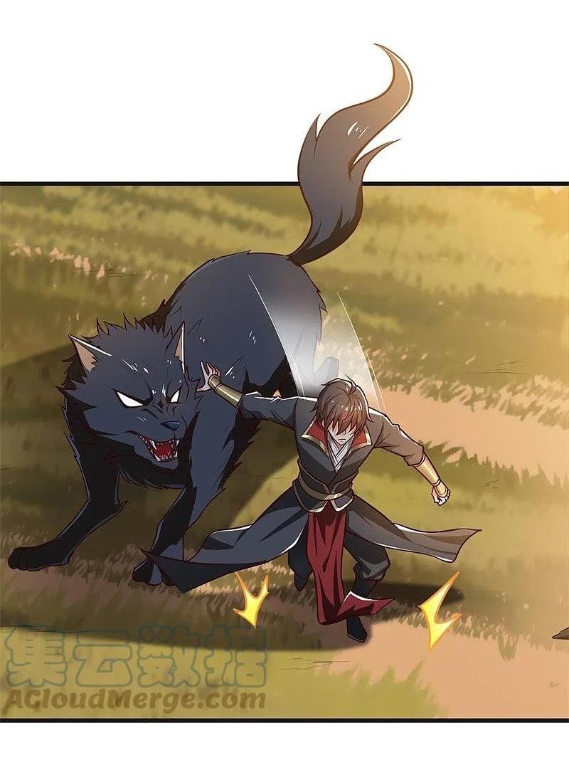 One Sword Reigns Supreme ตอนที่ 183 หน้า 5