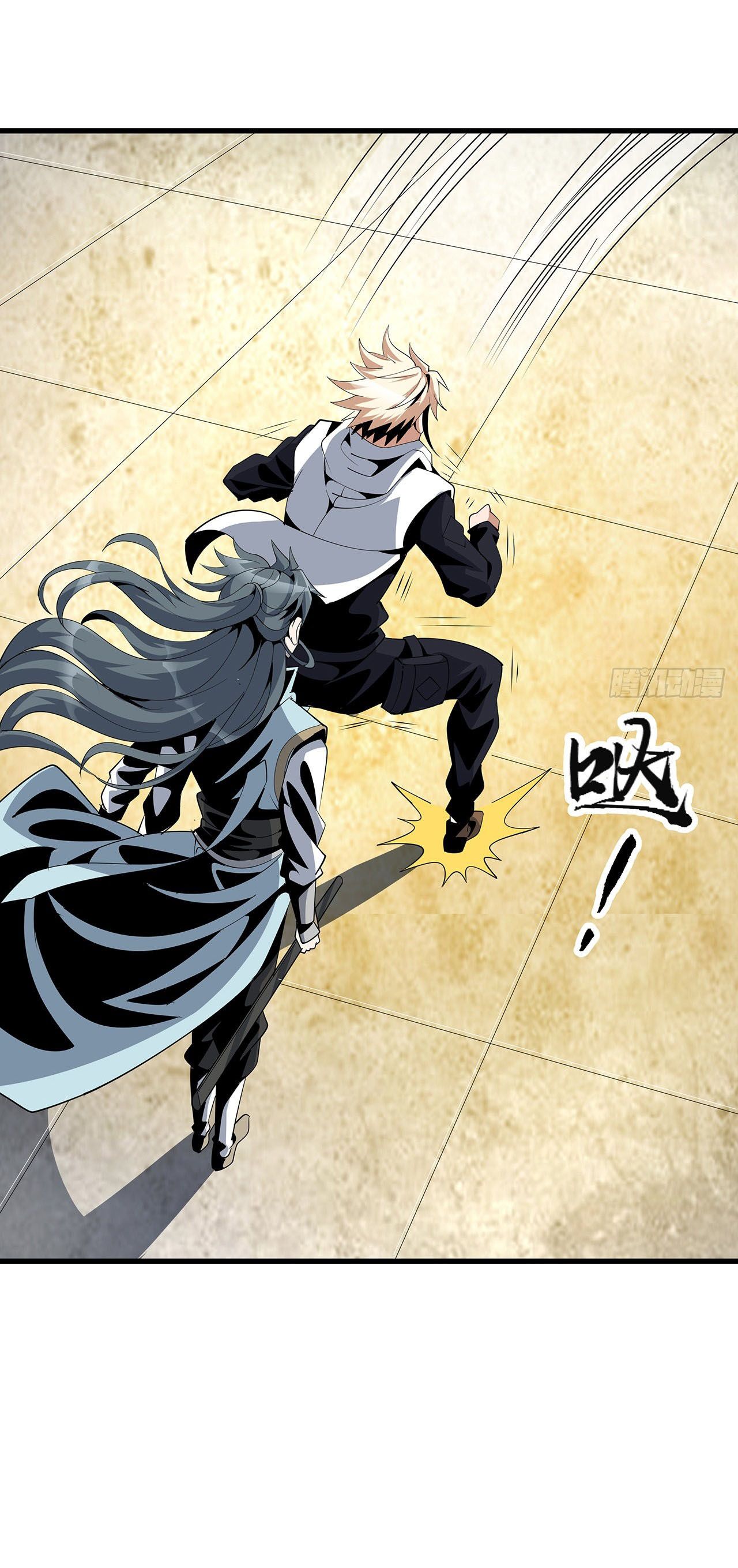 The First Sword Of Earth ตอนที่ 17 หน้า 26