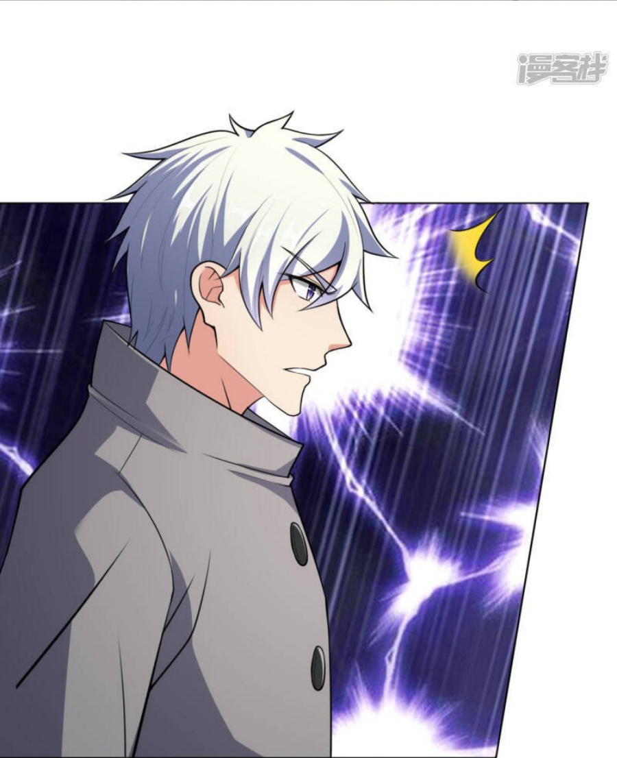 นครเซียนแห่งผู้ต่อต้านสวรรค์ ตอนที่ 198 หน้า 23