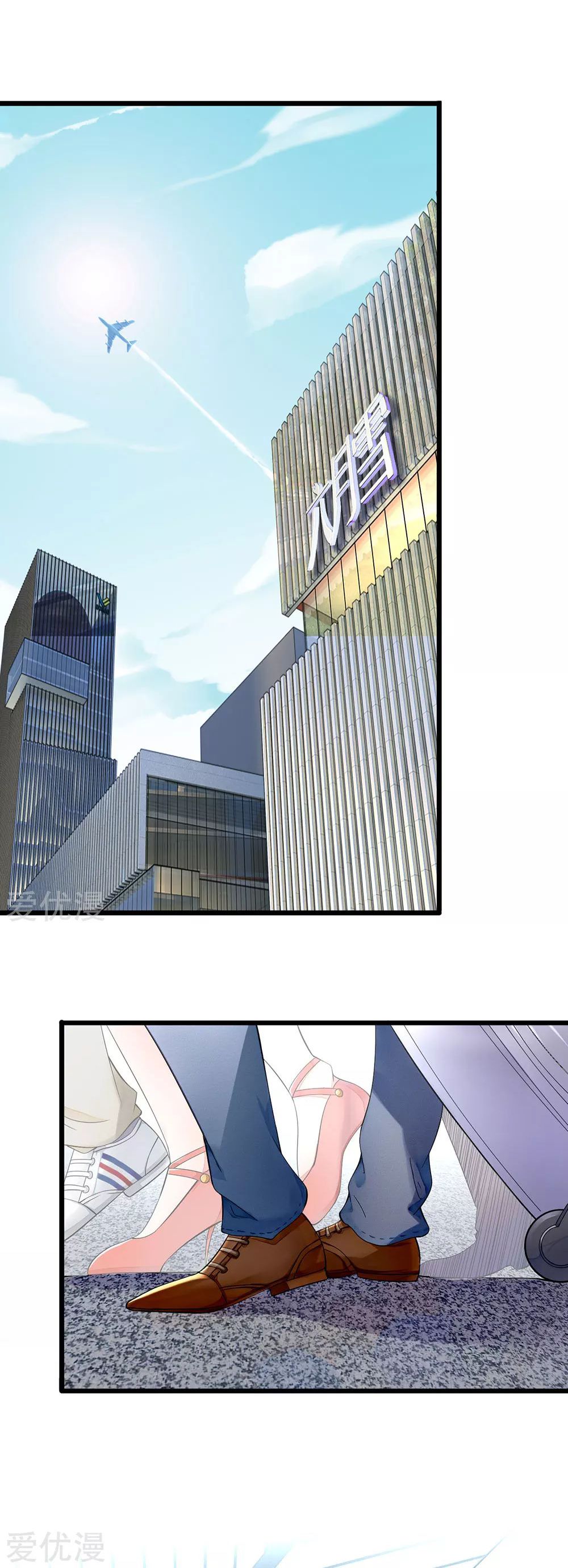 Lurking in the City ทหารผ่านศึกสุดเกรียน ตอนที่ 1 หน้า 2