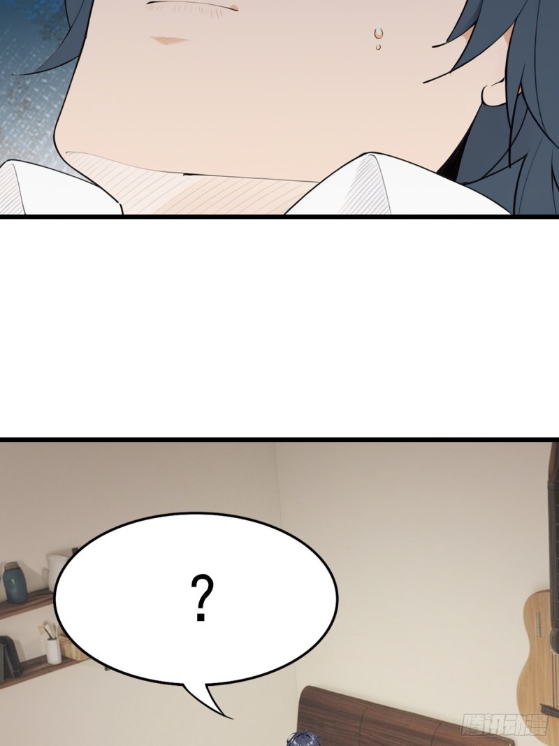 ข้าคือผู้แข็งแกร่งที่สุดในโลกอมตะ ตอนที่ 5 หน้า 14