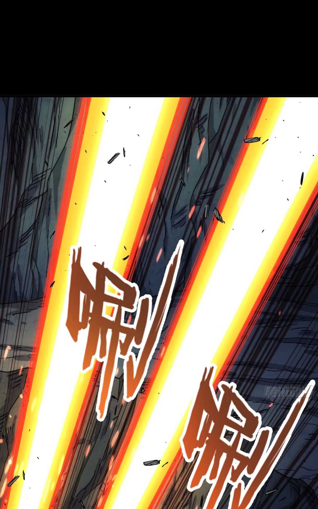 Steel Covenant ตอนที่ 26 หน้า 13