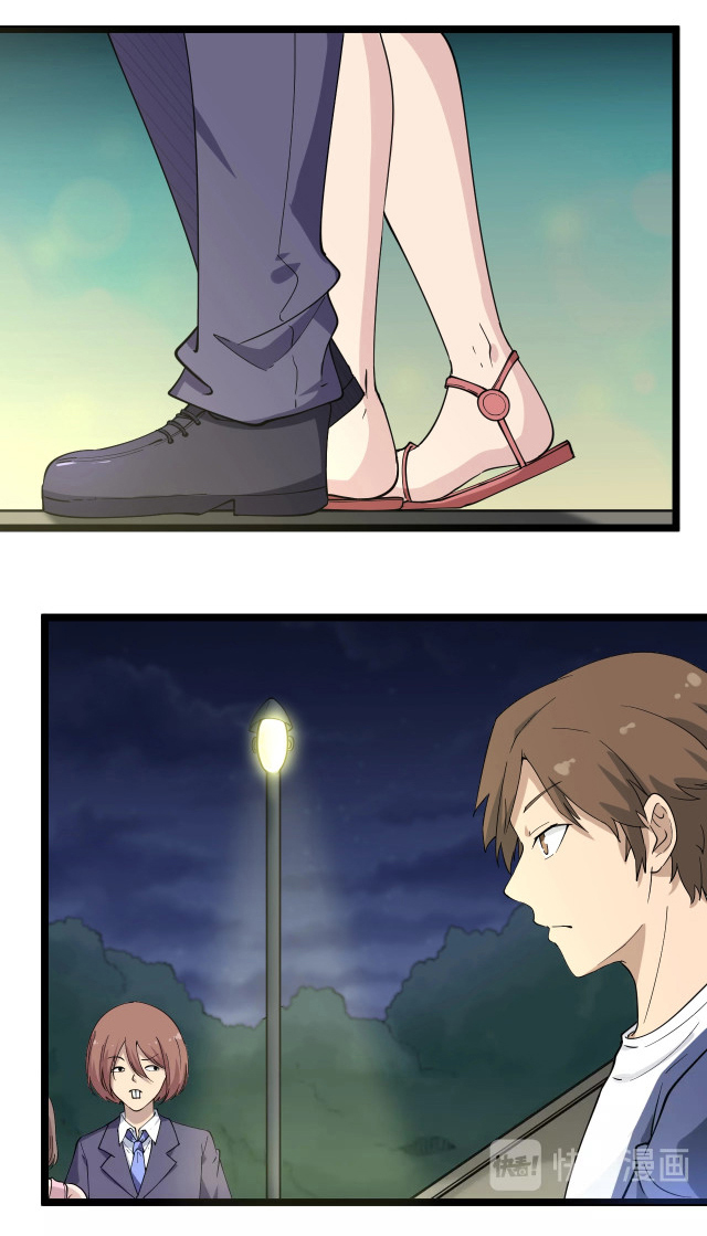 Sanjie Taobao Store ระบบร้านค้าเทพเจ้า ตอนที่ 37 หน้า 11