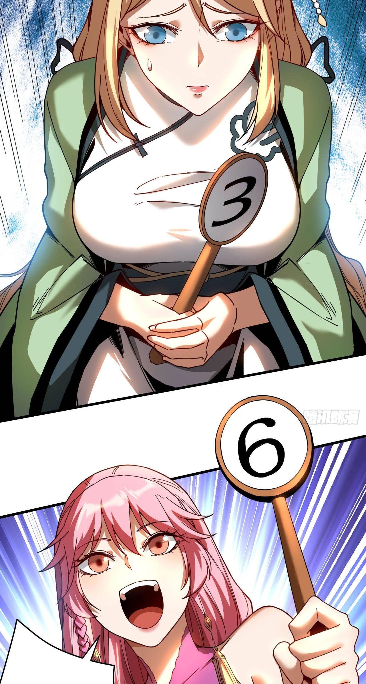 My Disciples Cultivate, While I Slack Off!  ศิษย์ของข้าฝกฝน ส่วนข้าขี้เกียจ ตอนที่ 15 หน้า 25