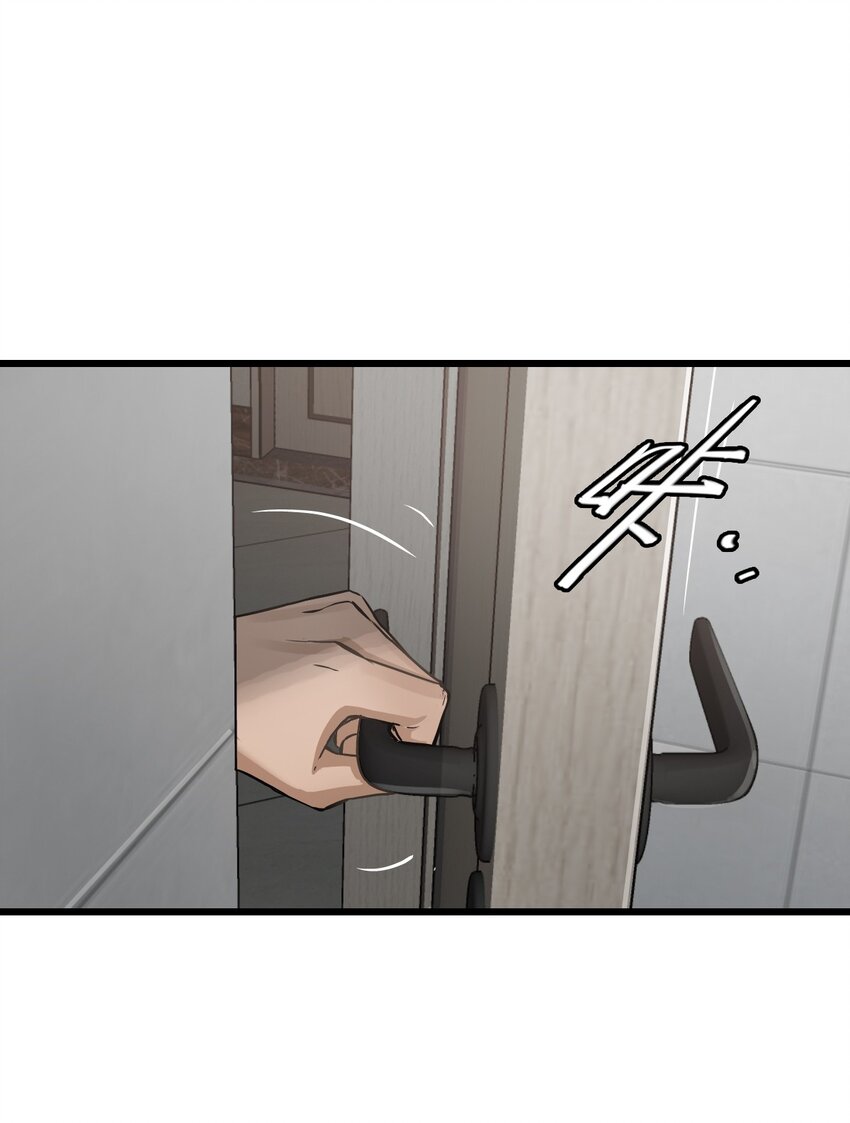 ช่างกล วันสิ้นโลก (Apocalypse Mechanic) ตอนที่ 18 หน้า 50