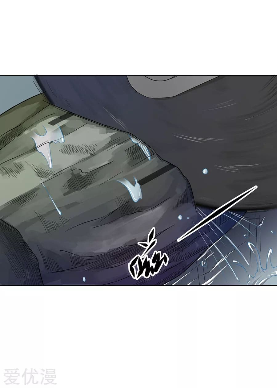 Inverse God Doctor ตอนที่ 35 หน้า 16