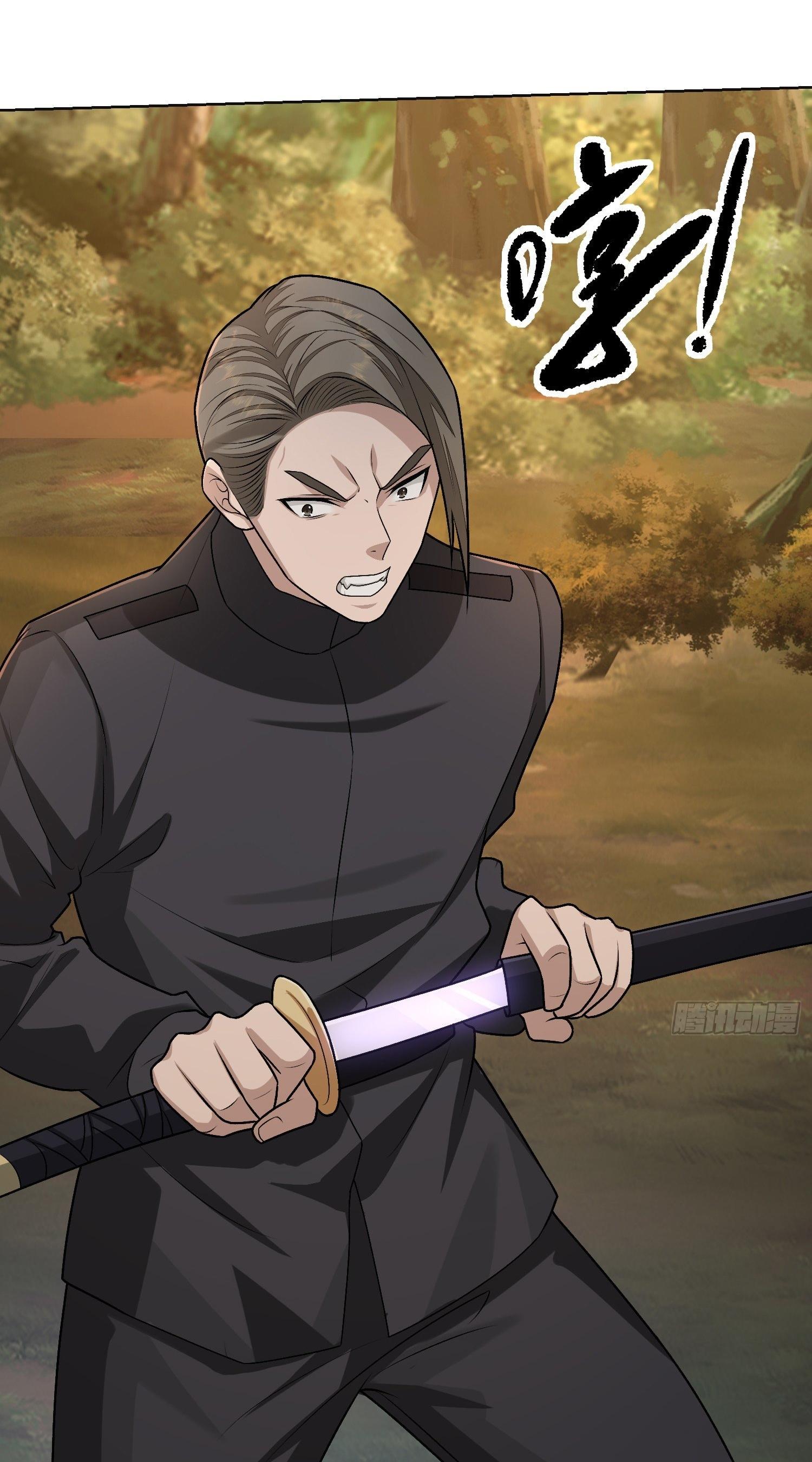 THE FIRST ORDER ตอนที่ 109 หน้า 41