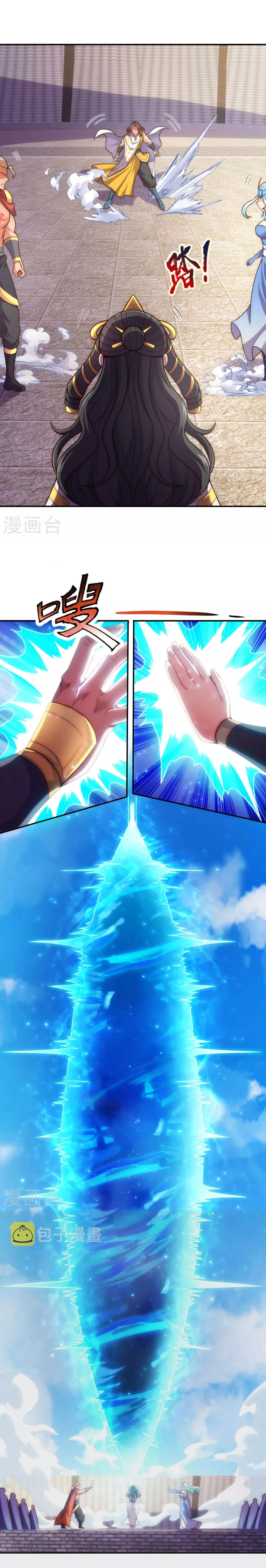(ชนจีน) The Heavenly Conqueror ตอนที่ 43 หน้า 8