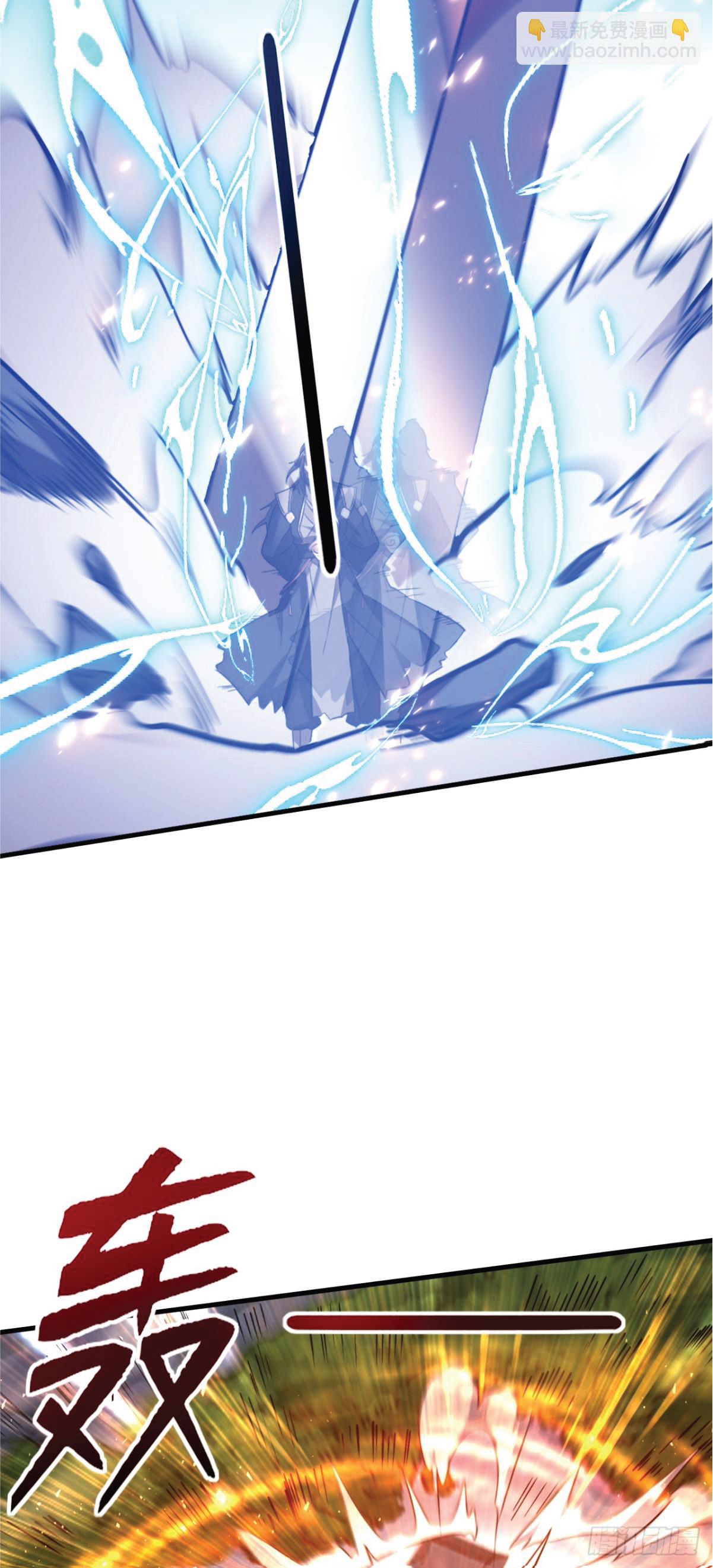 I Get Stronger Just by Lying down while My Apprentice Cultivates ตอนที่ 8 หน้า 37