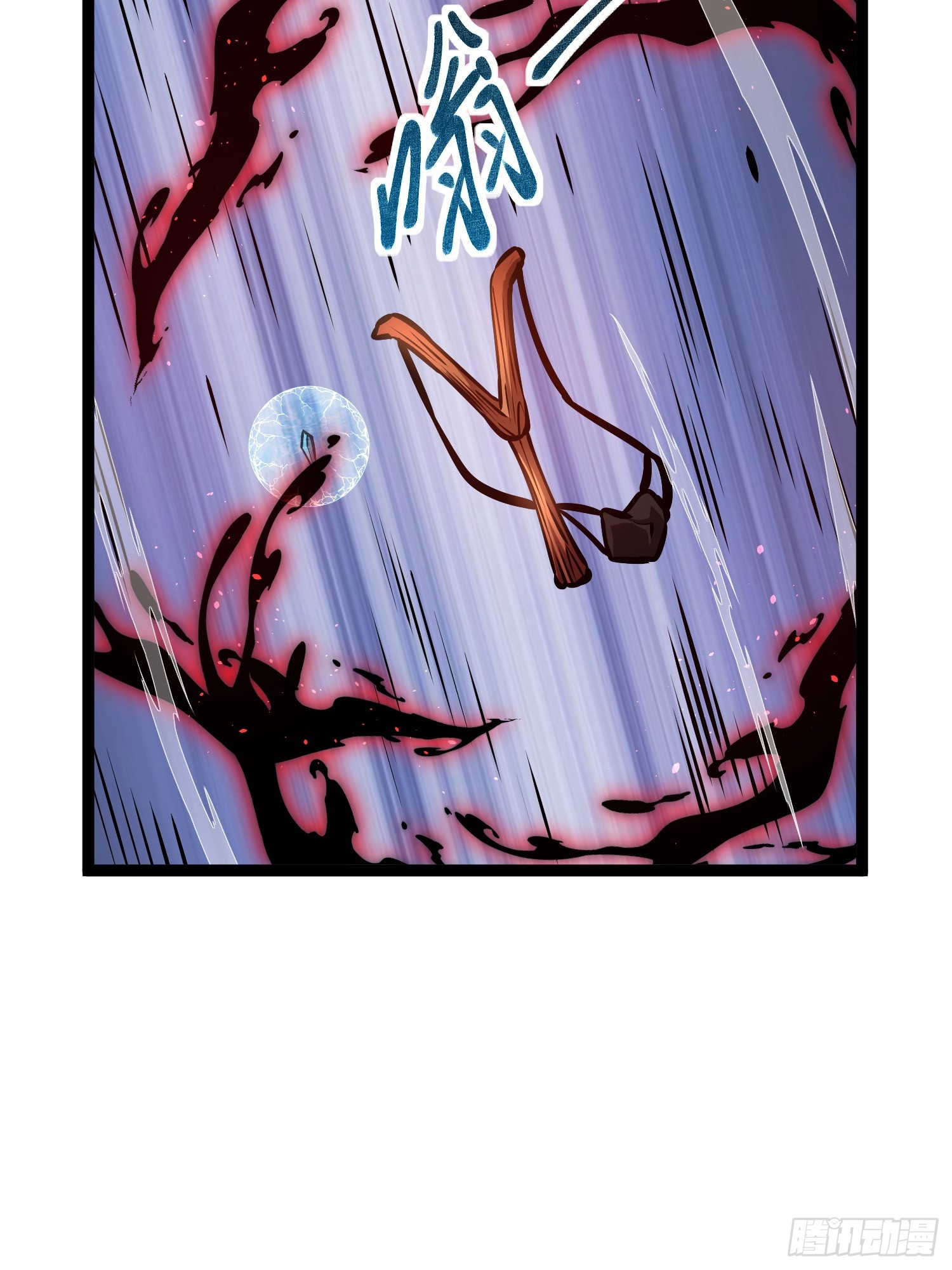 Seed of the Abyss - เมล็ดพันธุ์แห่งนรก ตอนที่ 10 หน้า 10