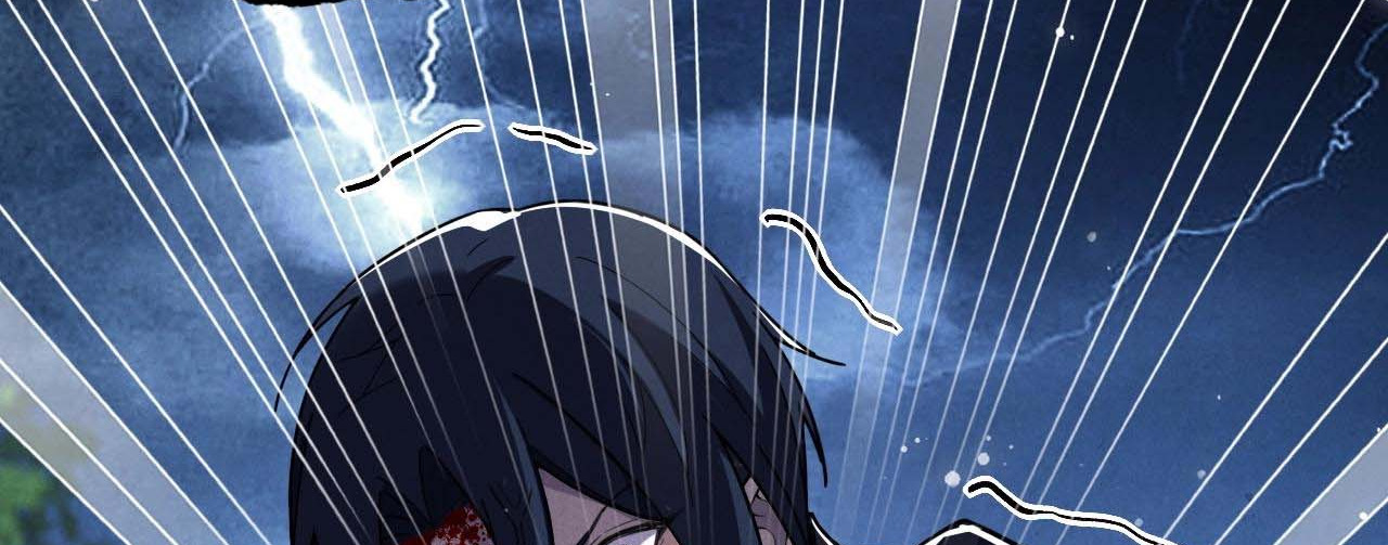 ผู้ฝึกกระบี่เต็มเวลา ตอนที่ 1 หน้า 13