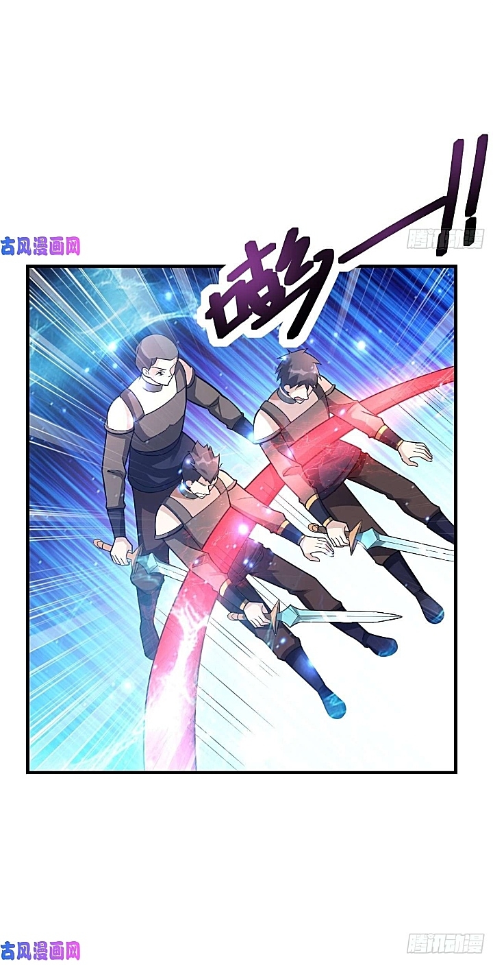 The best game master of the city – สุดยอดเซียนเกมแห่งคนร ตอนที่ 38 หน้า 35