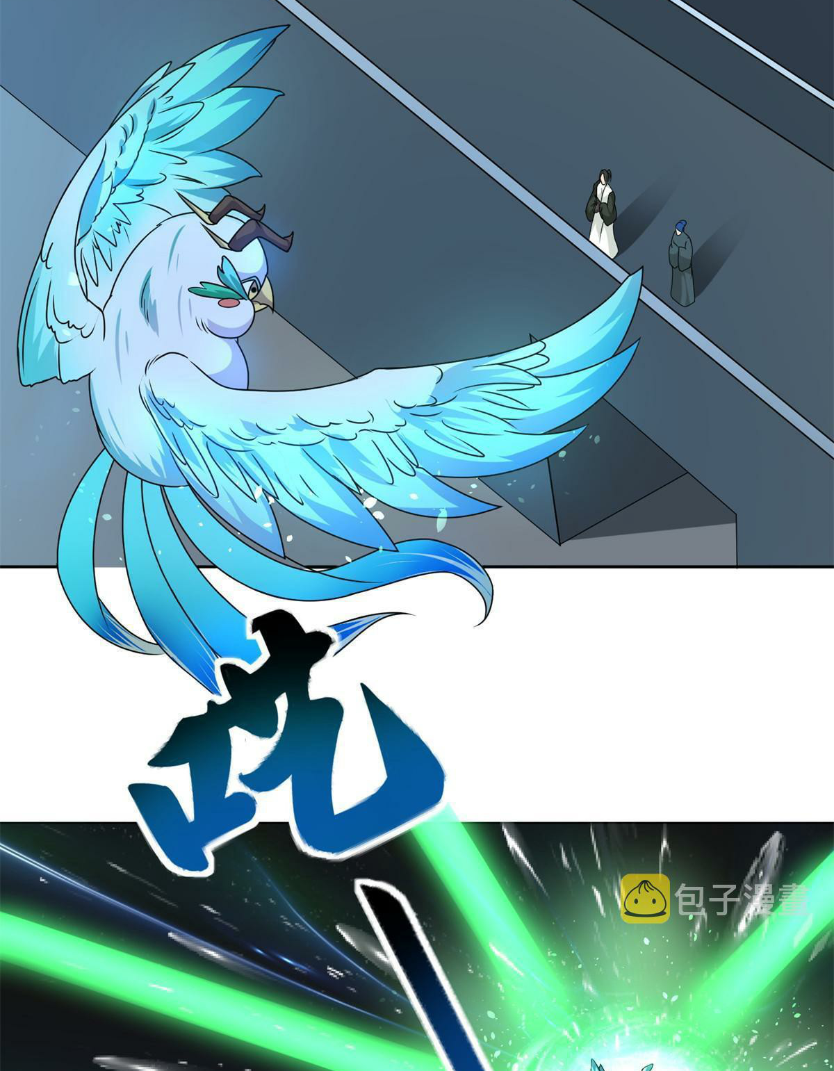 (ชนจีน) Dragon Master (จูหมิง นักรบเซียนมังกร) ตอนที่ 219 หน้า 46