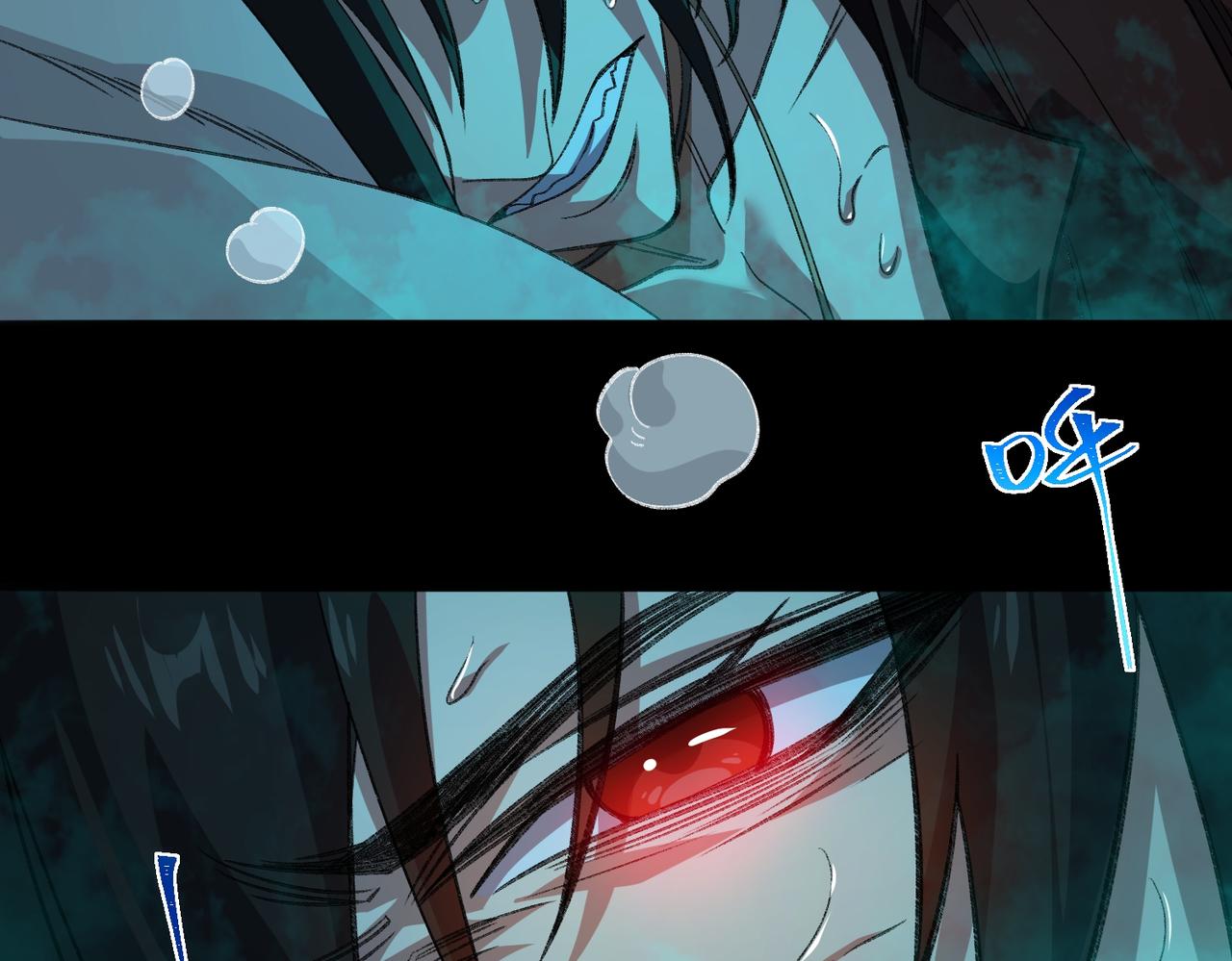 I created an Urban Legend ตอนที่ 48 หน้า 85