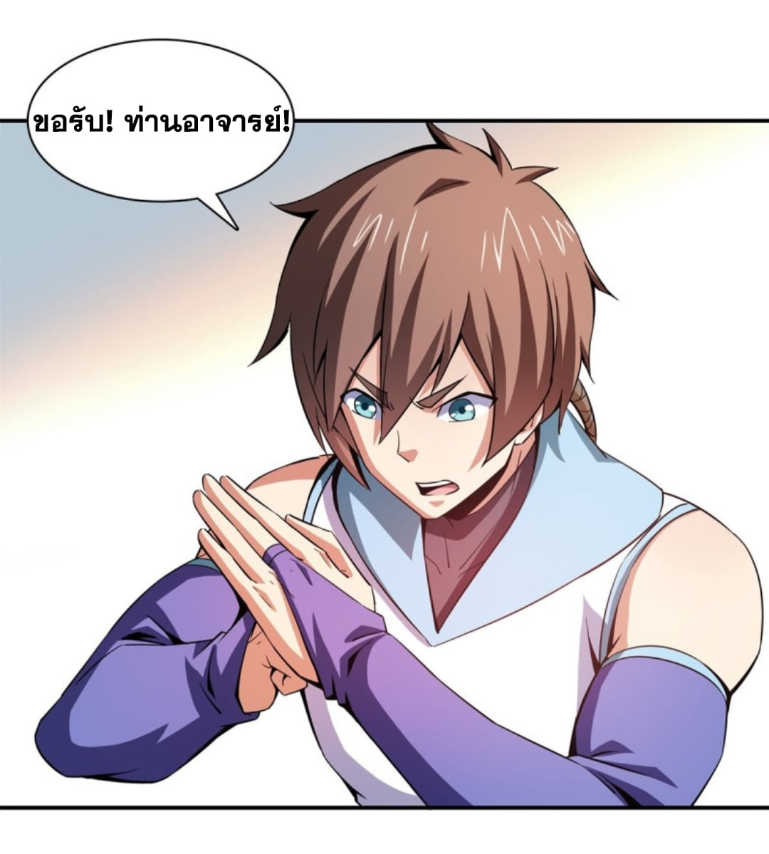 Library Of Heaven's Path ตอนที่ 108 หน้า 19