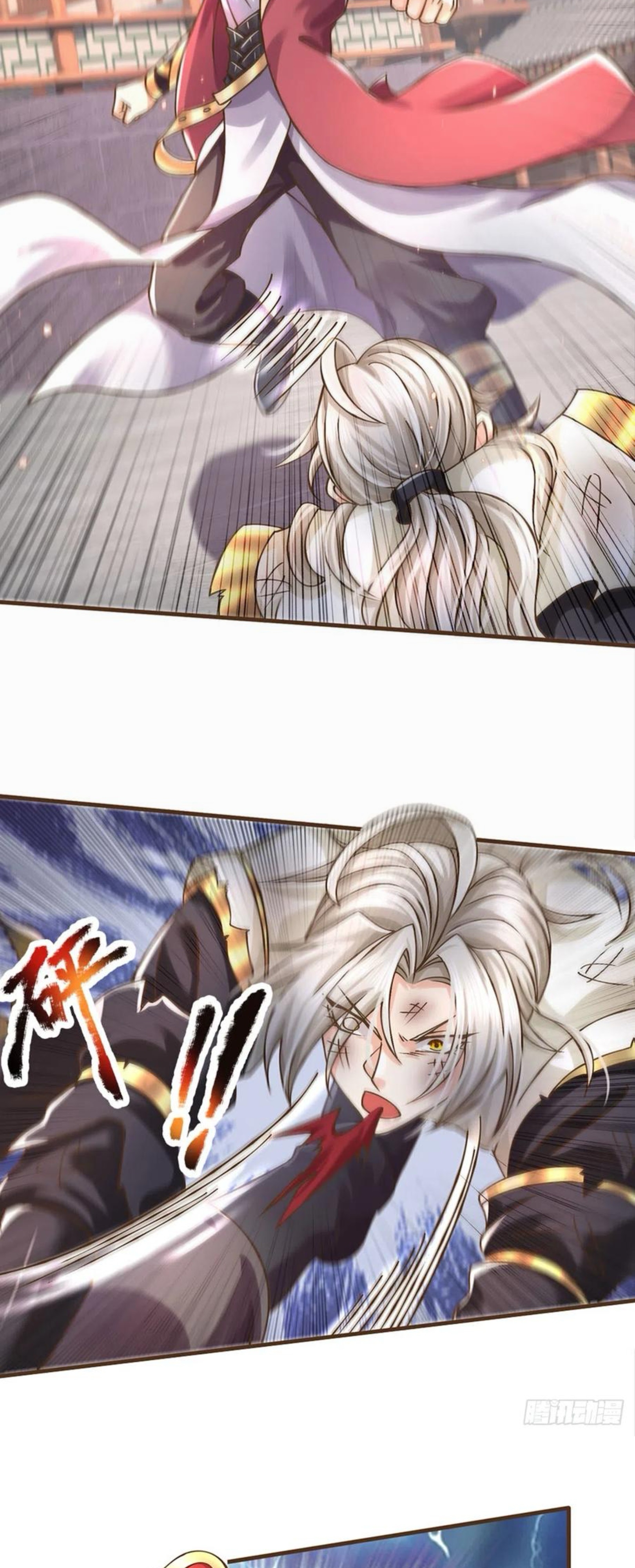 ระบบทางเลือกระดับพระเจ้า ข้าไม่สามารถแข็งแกร่งขึ้นในแบบที่ข้าต้องการได้ ตอนที่ 22 หน้า 20
