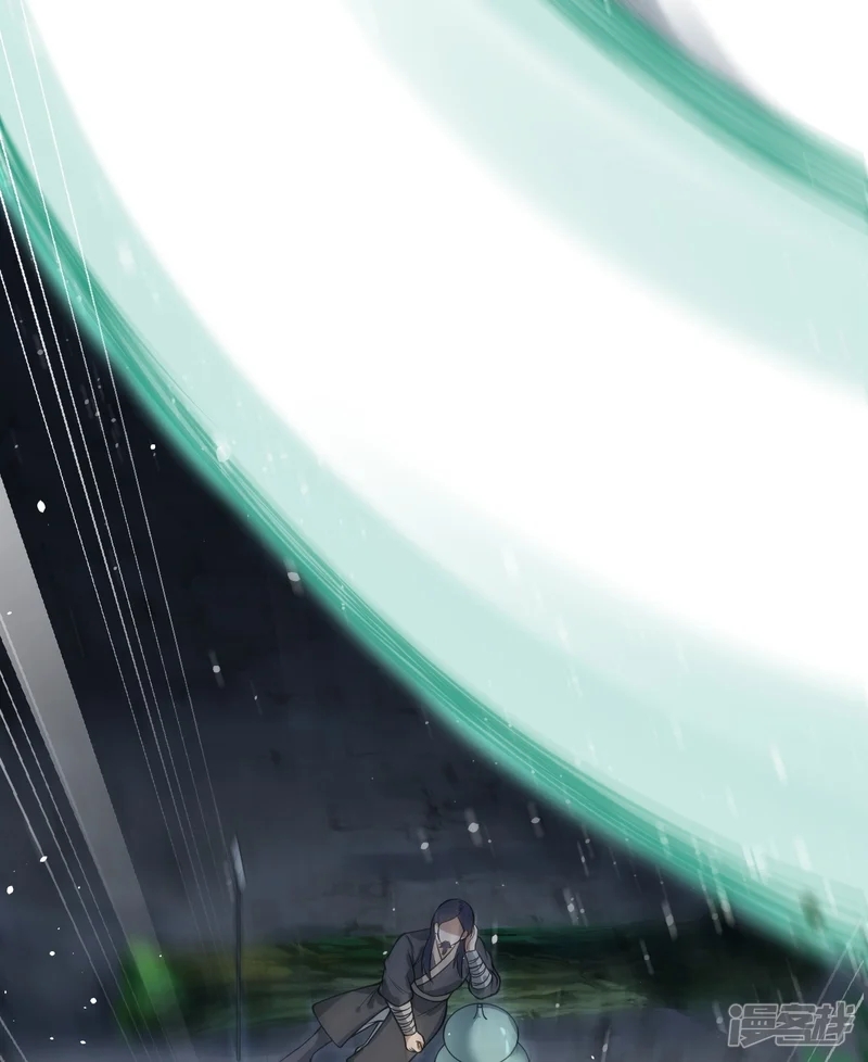 จักรพรรดิกระบี่เกิดใหม่ในร่างลูกเขย ตอนที่ 31 หน้า 33