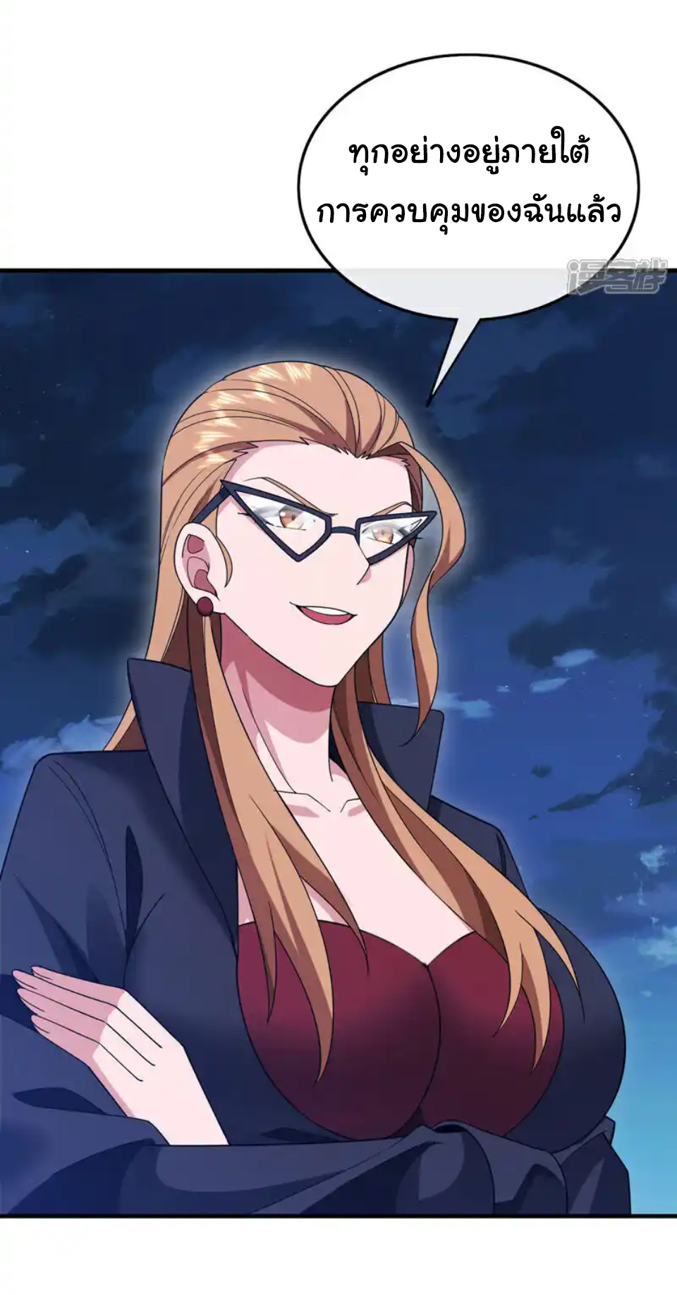 Chu Chen, the trash son-in-law ตอนที่ 121 หน้า 3