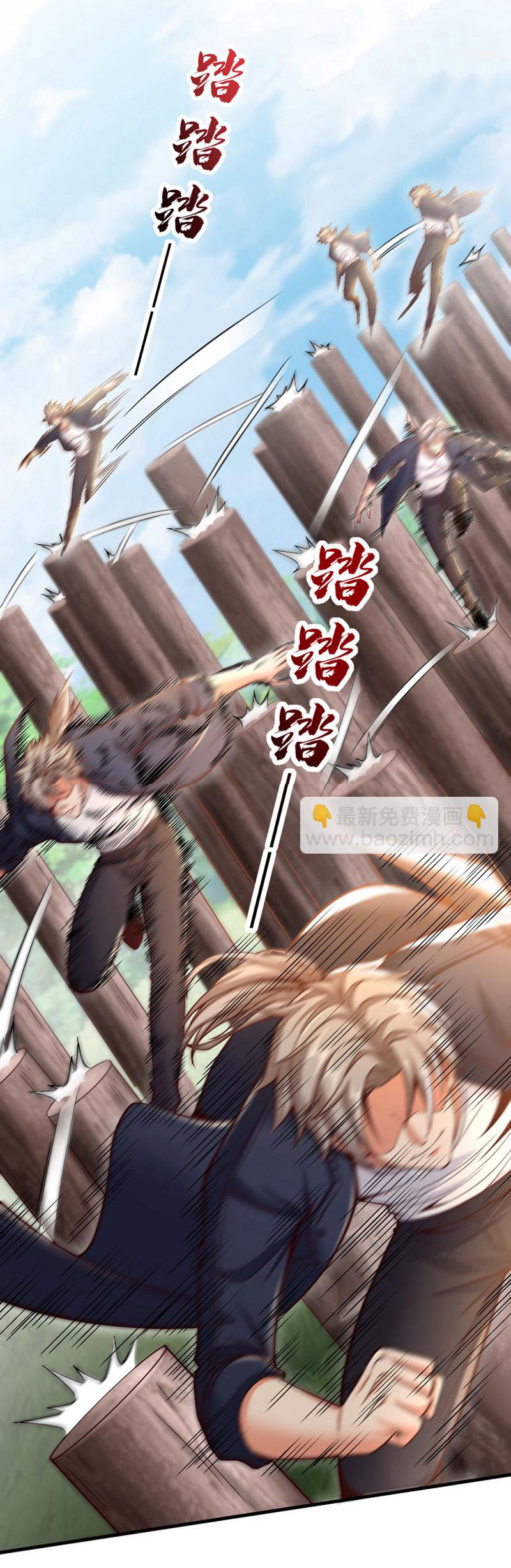 Chu Chen, the trash son-in-law ตอนที่ 77 หน้า 2