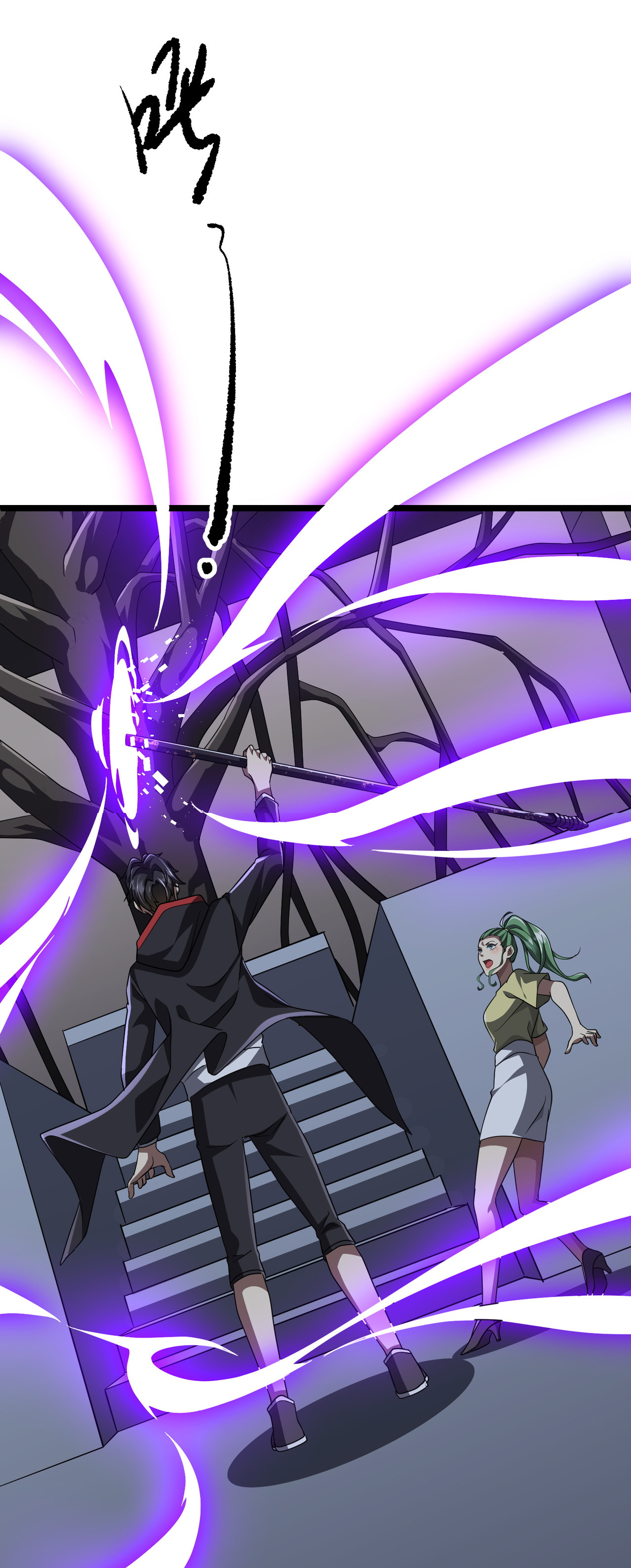 Start with trillions of coins ตอนที่ 128 หน้า 39