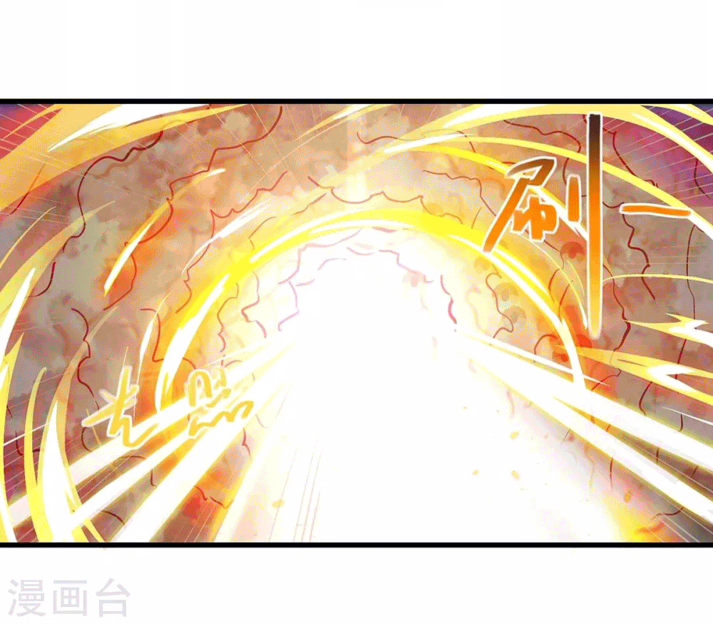 One Step Toward Freedom ตอนที่ 248 หน้า 14