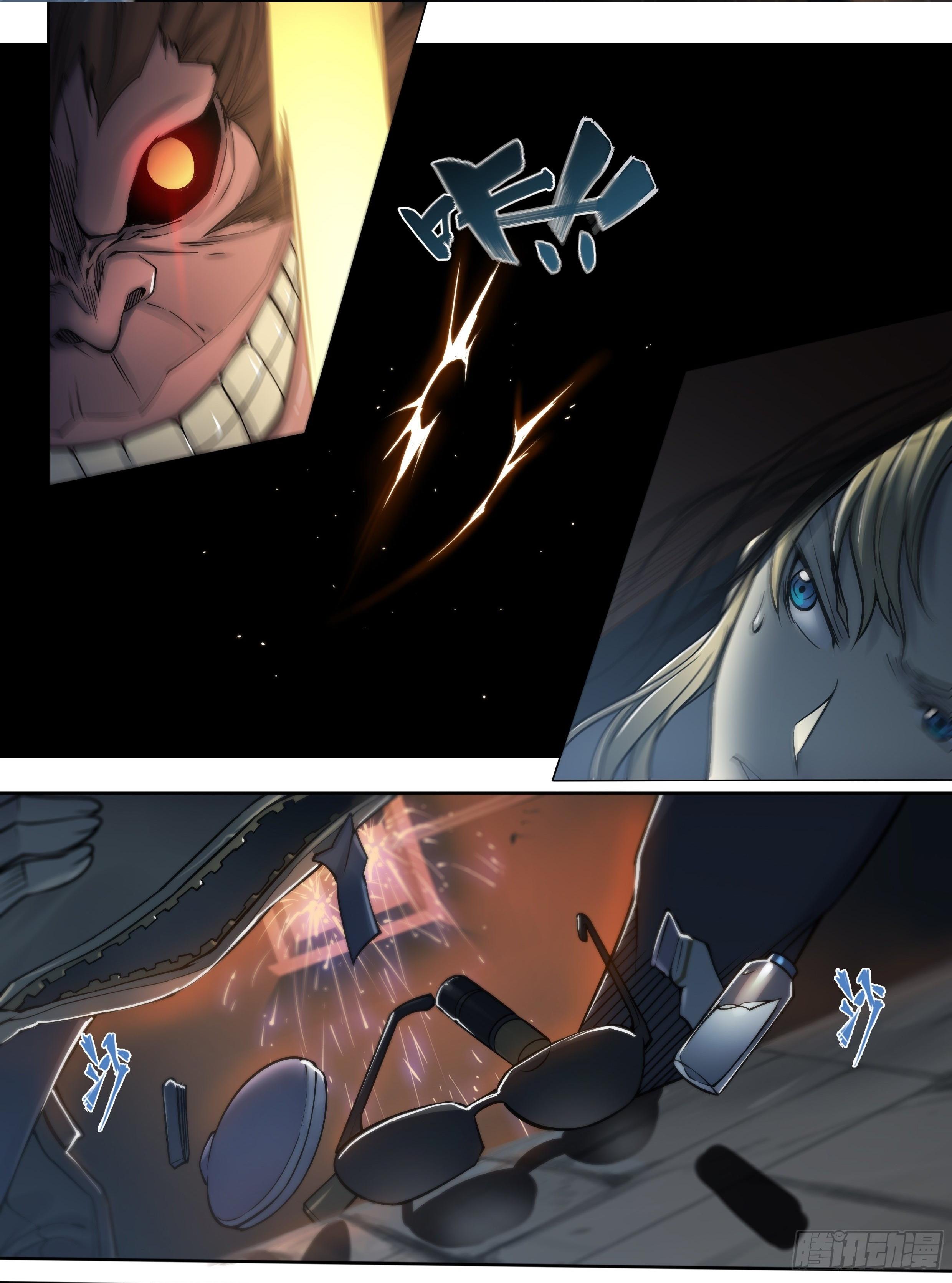 Apocalypse Forecast ตอนที่ 21 หน้า 23