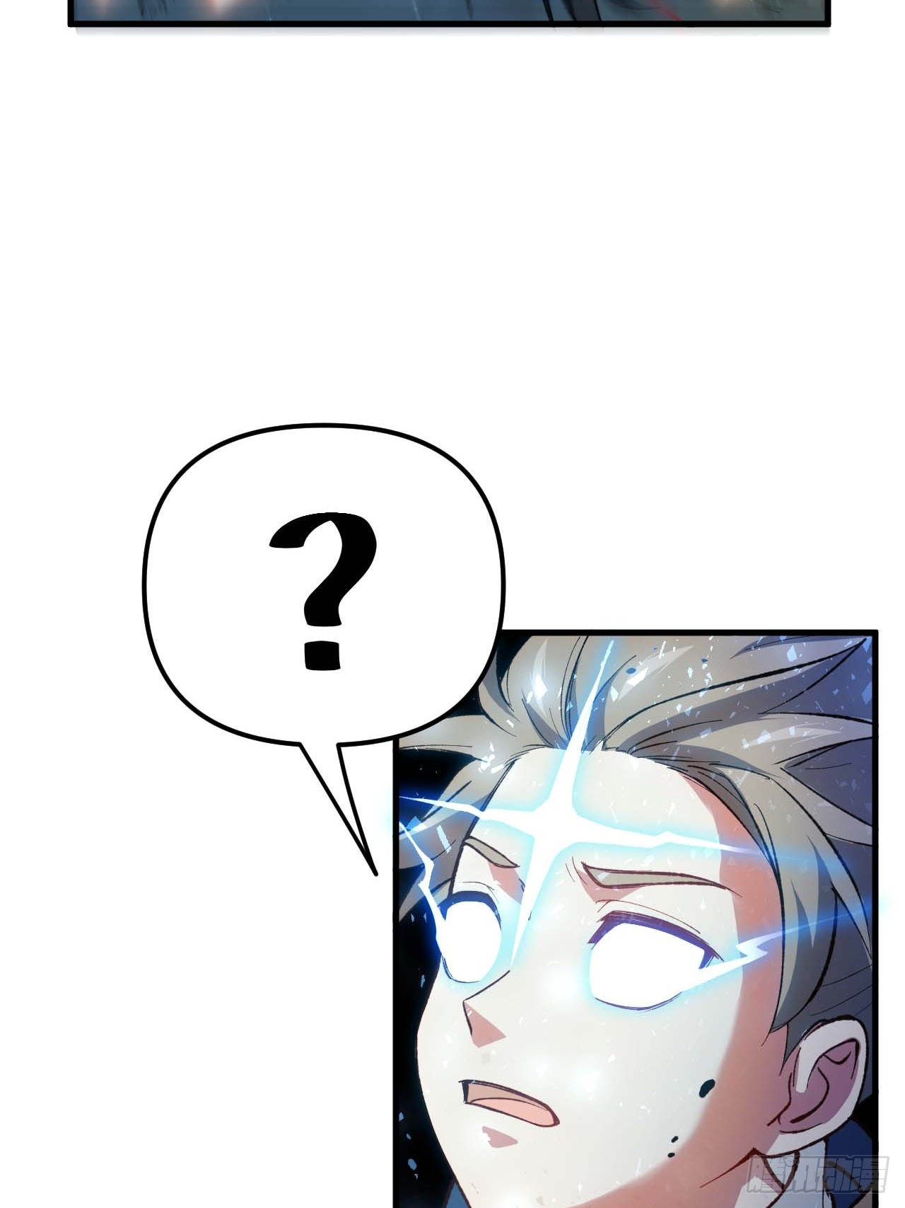 กำเนิดร่างเทวะบรรพกาล ตอนที่ 13 หน้า 23