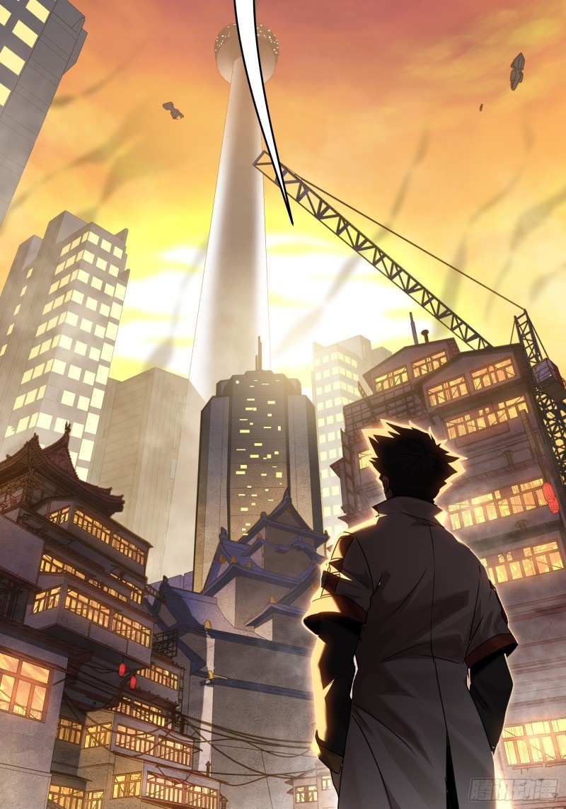 Legend of Star Genera ชนจีน ตอนที่ 95 หน้า 55