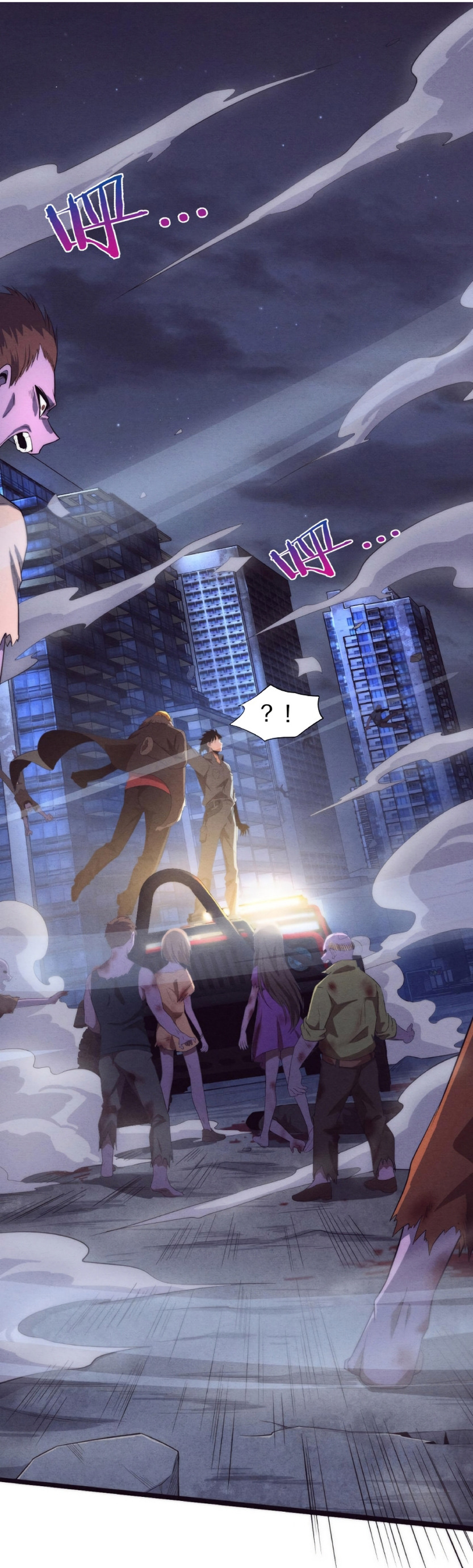 the frenzy of evolution การวิวัฒนาการที่บ้าคลั่ง ตอนที่ 16 หน้า 35