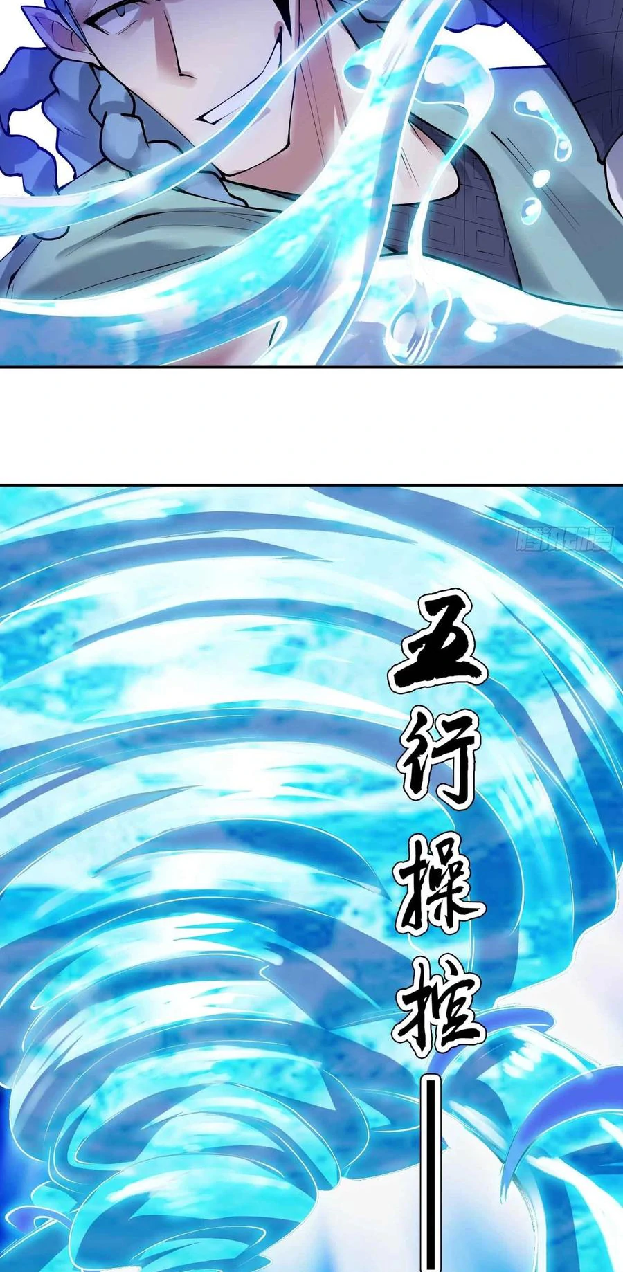 (จบ) Heavenly God Mnemonic (กำเนิดใหม่เทพวรยุทธตระกูลหยาง) ตอนที่ 136 หน้า 14