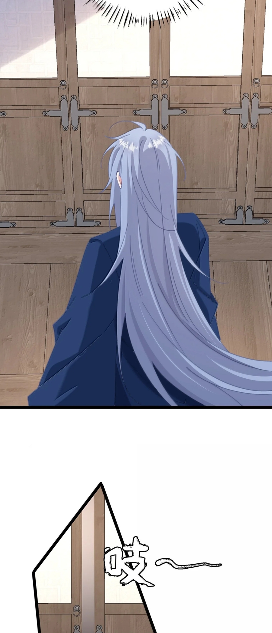 Crash into the body of the emperor's daughter ตอนที่ 72 หน้า 20