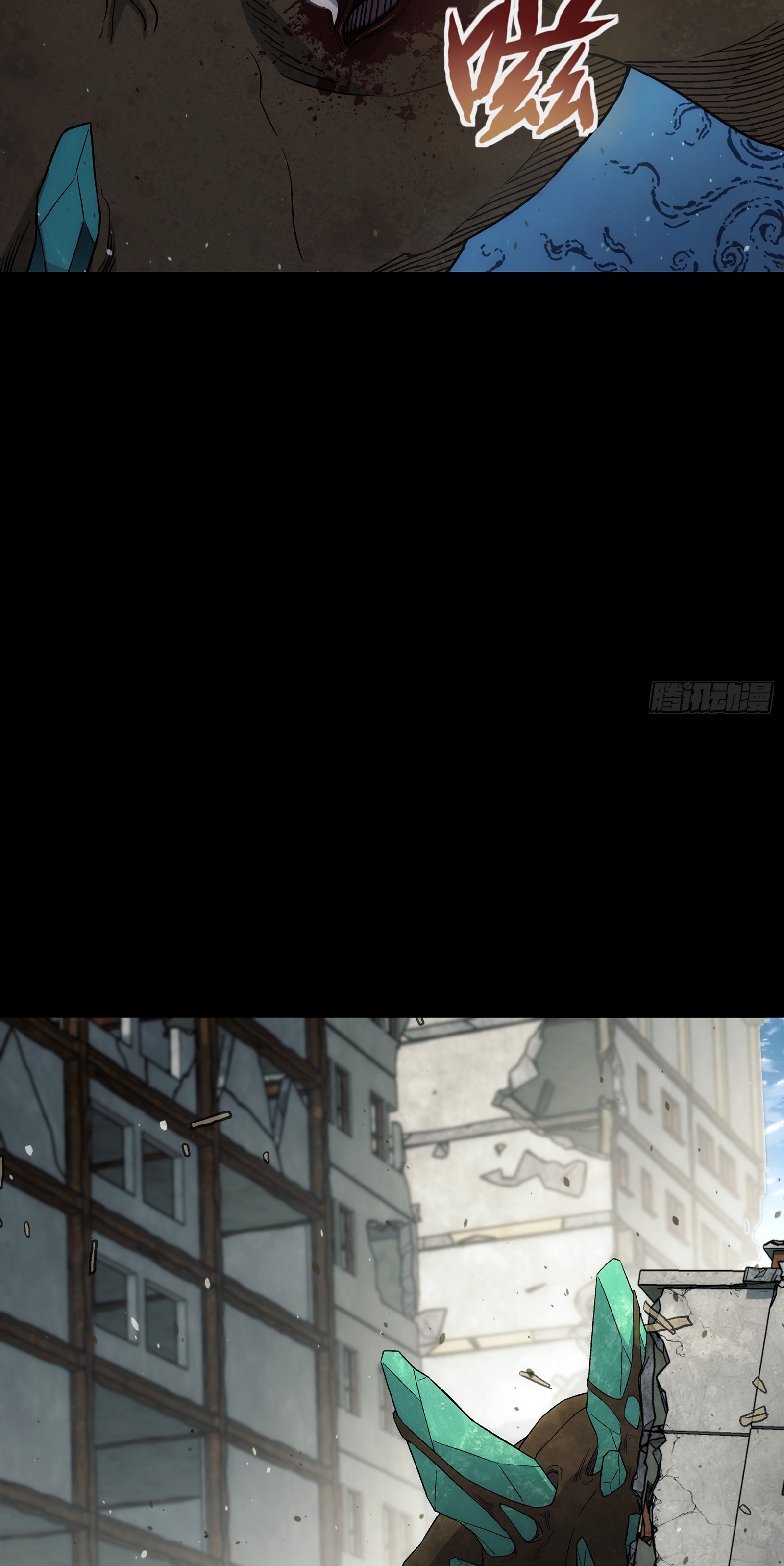 Steel Covenant ตอนที่ 7 หน้า 5