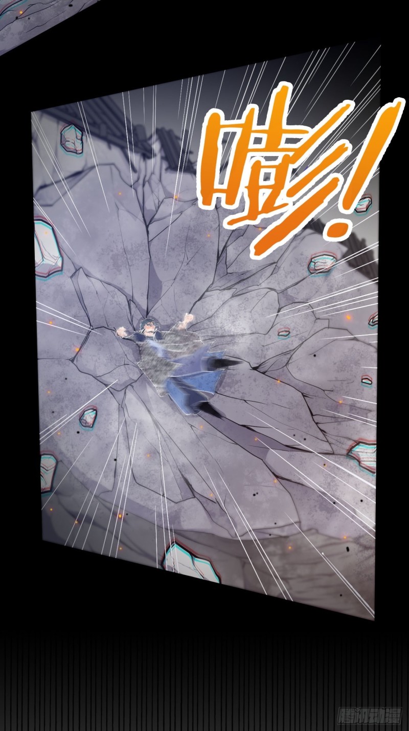 อาณาจักรสัตว์อสูรแห่งจิตวิญญาณ ตอนที่ 11 หน้า 15