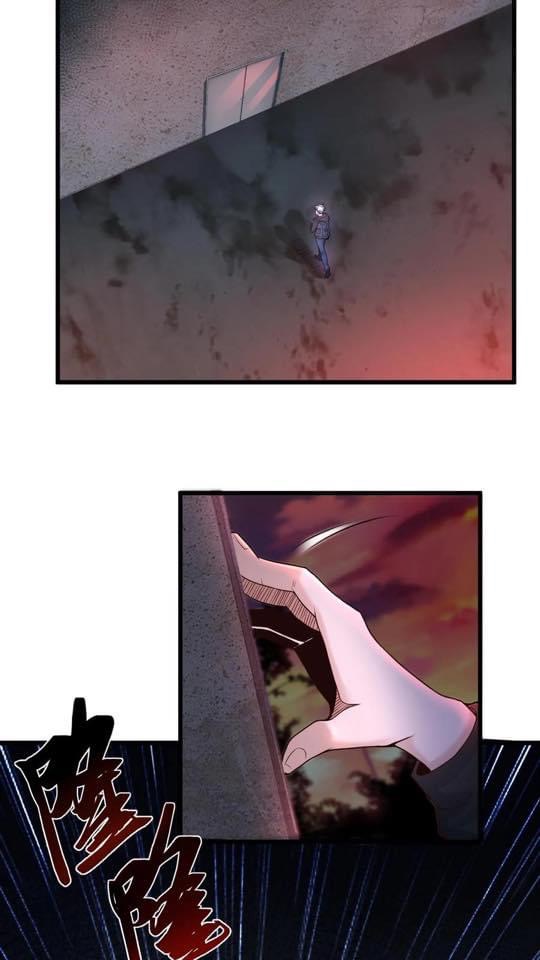 ระบบดร็อปของสุดเทพ x99999 ตอนที่ 1 หน้า 56